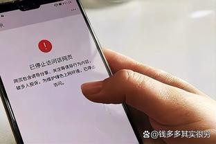 雷竞技二维码下载截图3